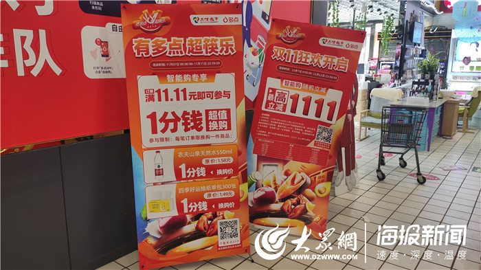 菏泽庄寨大型超市,菏泽有没有折扣特价超市