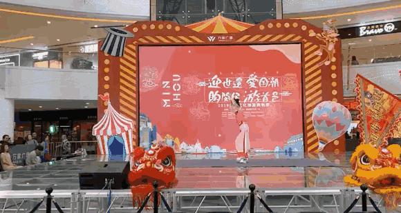 拒绝“套路”!闽侯人家门口这场“国潮范”双十一活动优惠最实在