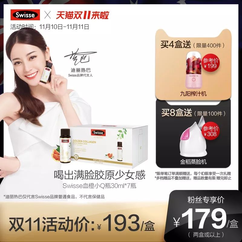 双11必购好物,双11购物狂欢节好物推荐