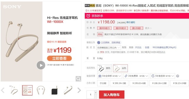 1000元性价比最高的耳机,大降价值得捡漏的千元耳机