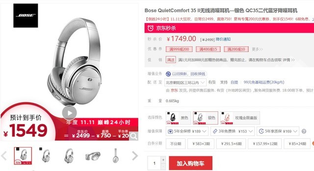 1000元性价比最高的耳机,大降价值得捡漏的千元耳机