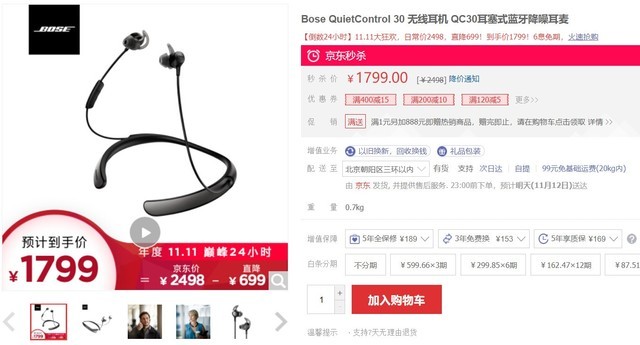 1000元性价比最高的耳机,大降价值得捡漏的千元耳机