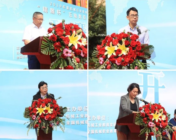 精雕数控技术,数控加工五轴大赛