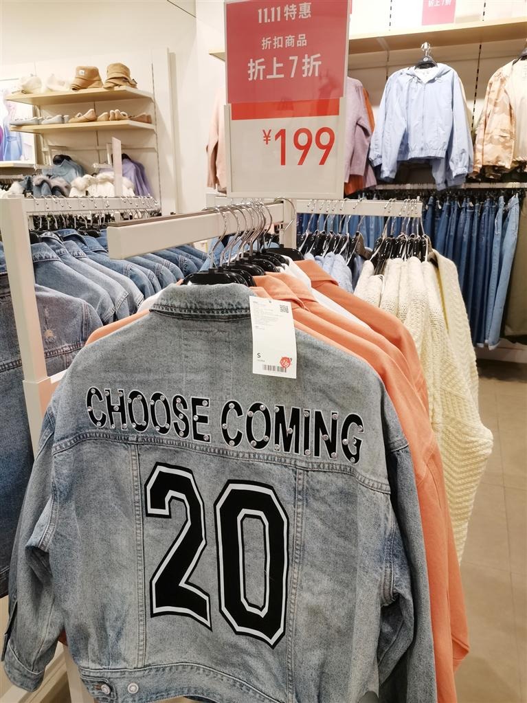 双11加价再减价怎么举报,双11网购纠纷怎么处理