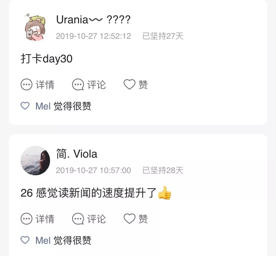 2019年马上就要过去,2019英语学习方法