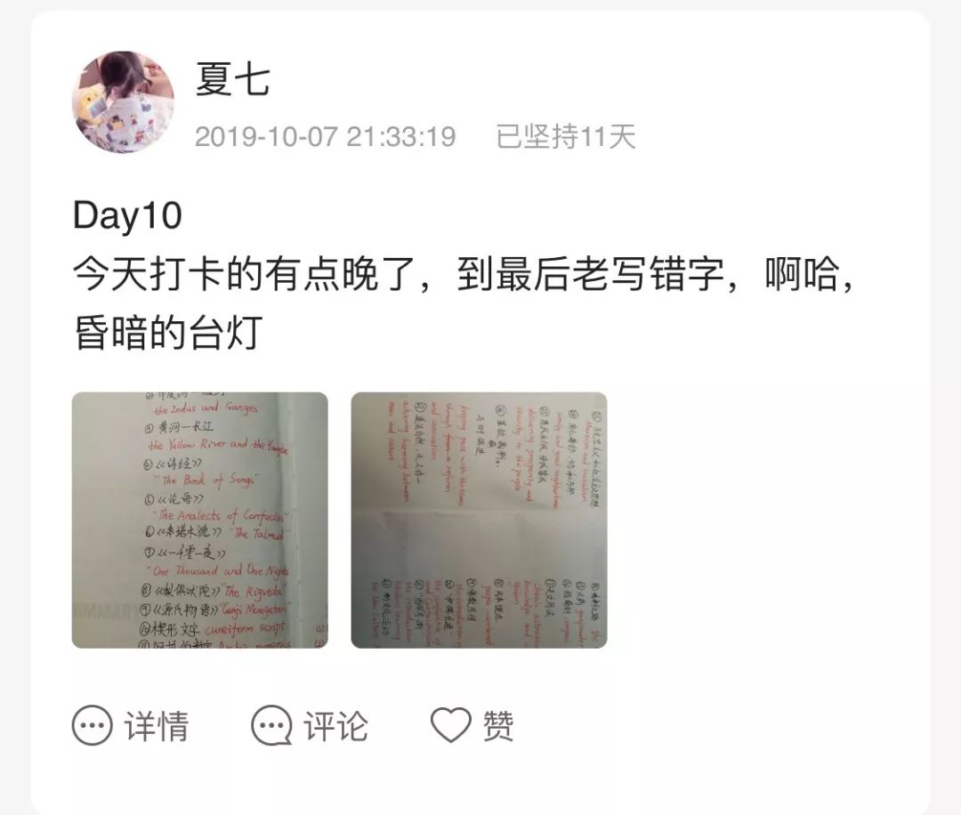 2019年马上就要过去,2019英语学习方法