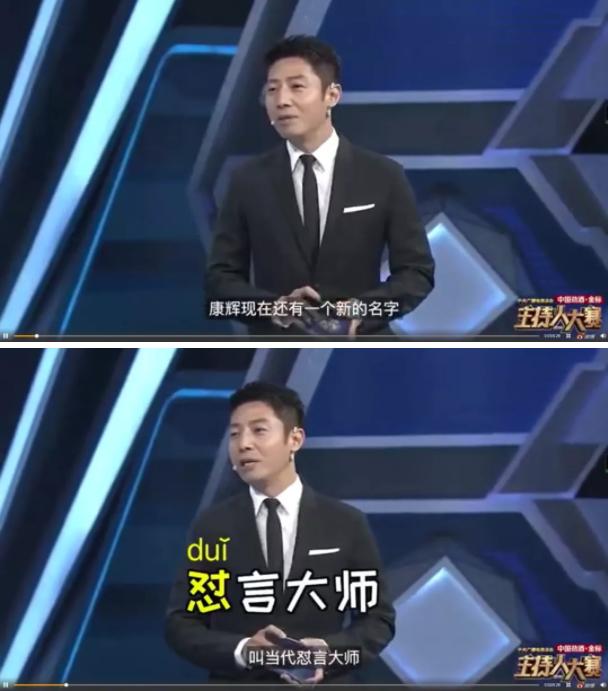 春晚官宣上热搜！众多网友留言：导演，强烈要求让他们仨说段儿相声