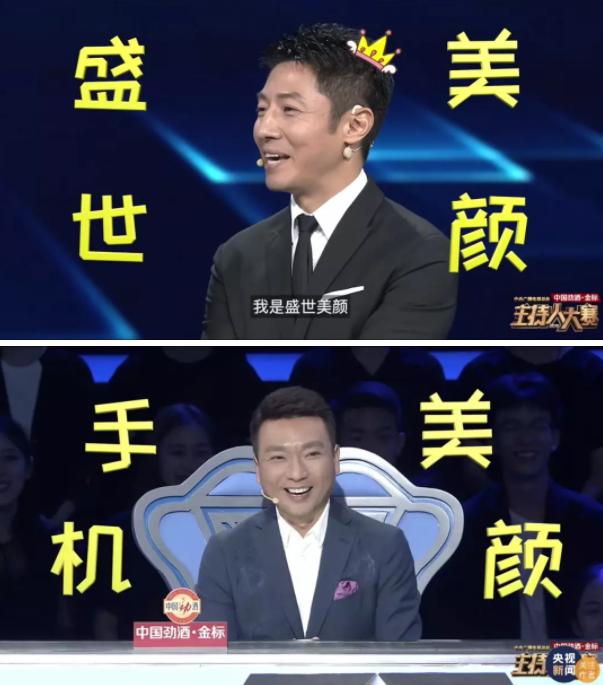 春晚官宣上热搜！众多网友留言：导演，强烈要求让他们仨说段儿相声