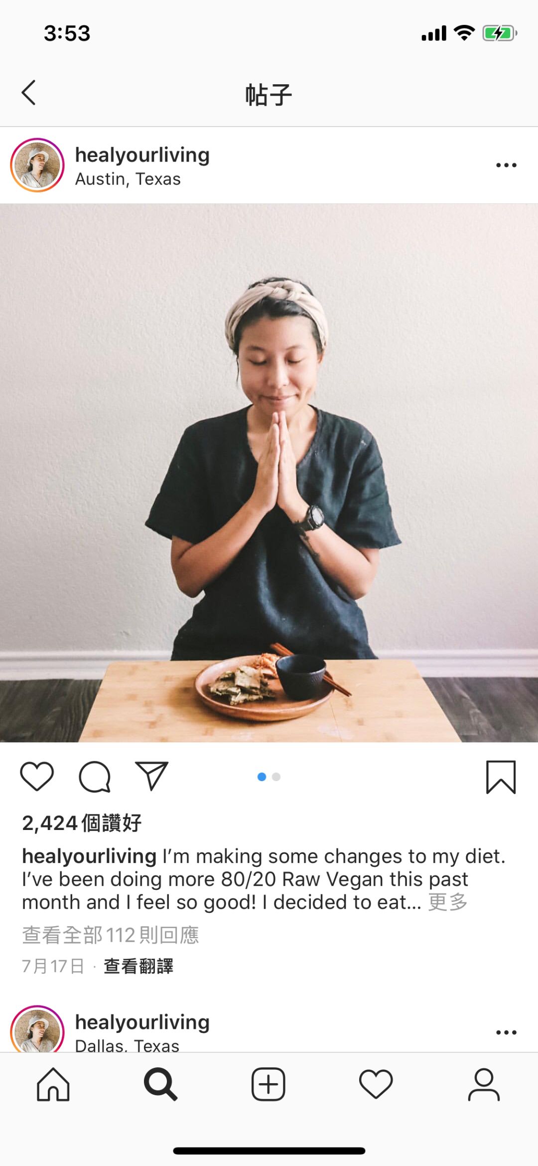 双11给女生买什么,双11不买化妆品不买衣服