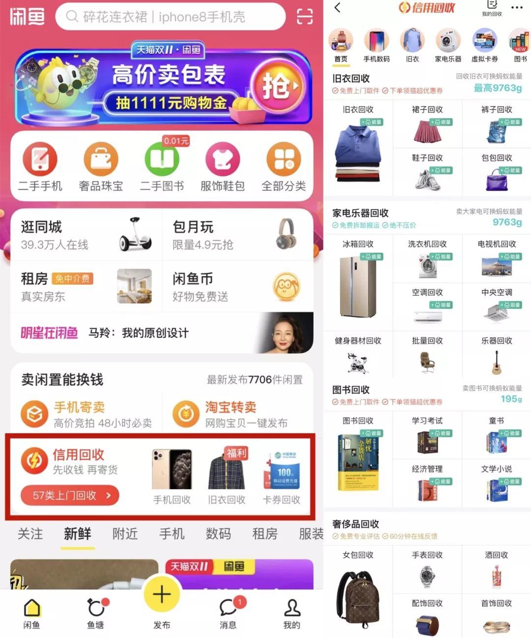 双11给女生买什么,双11不买化妆品不买衣服