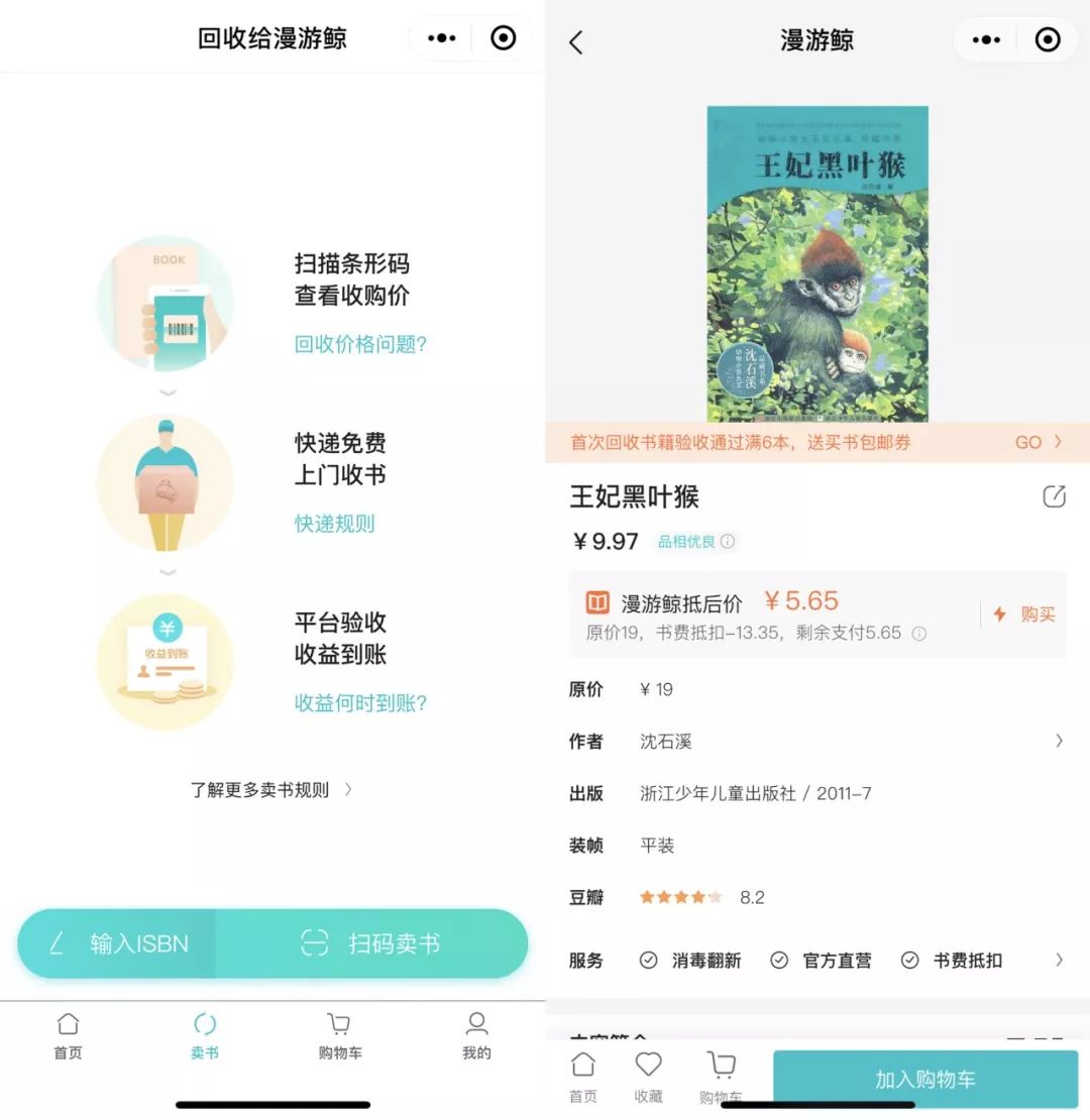 双11给女生买什么,双11不买化妆品不买衣服