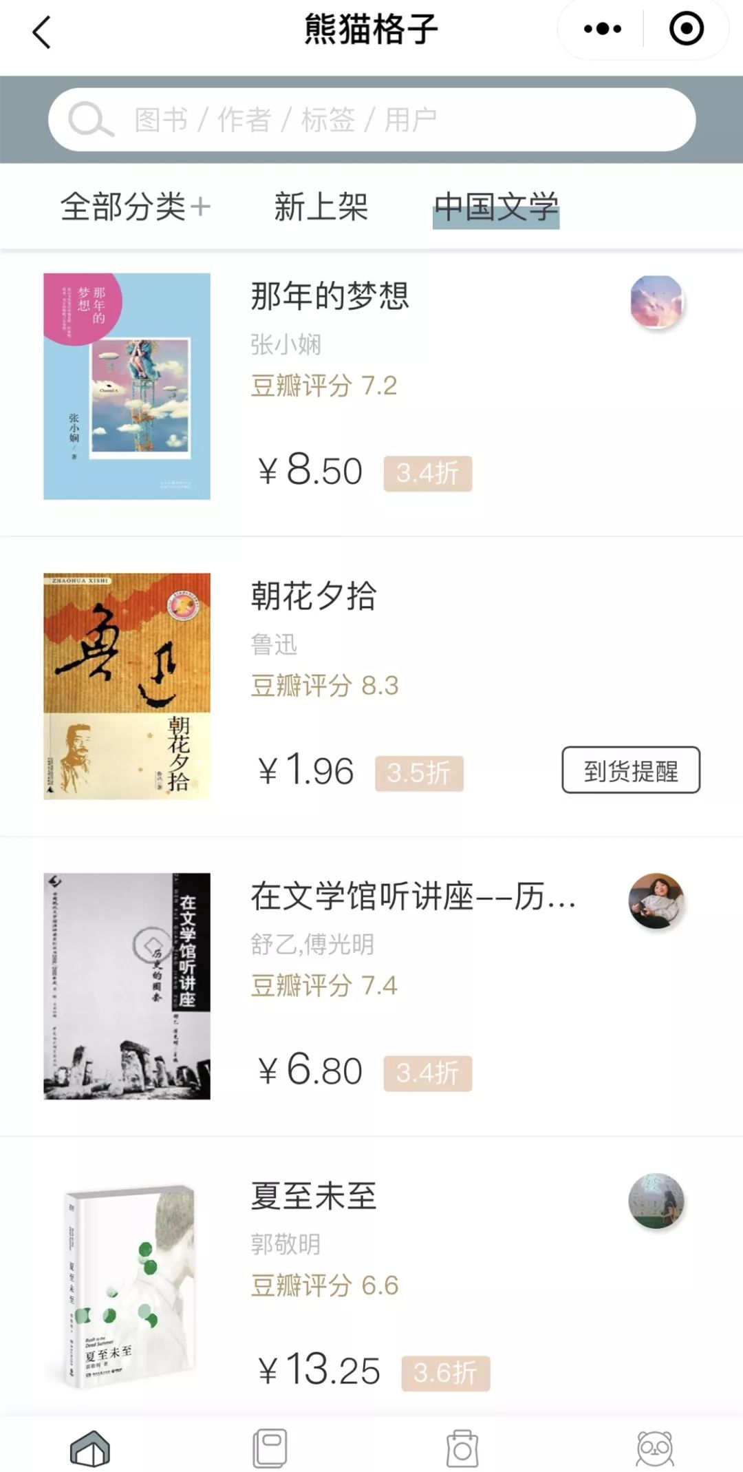 双11给女生买什么,双11不买化妆品不买衣服