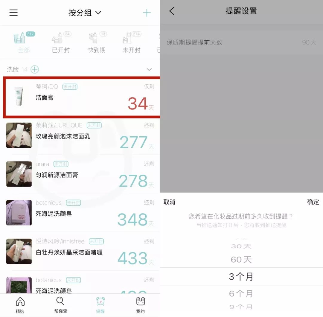 双11给女生买什么,双11不买化妆品不买衣服