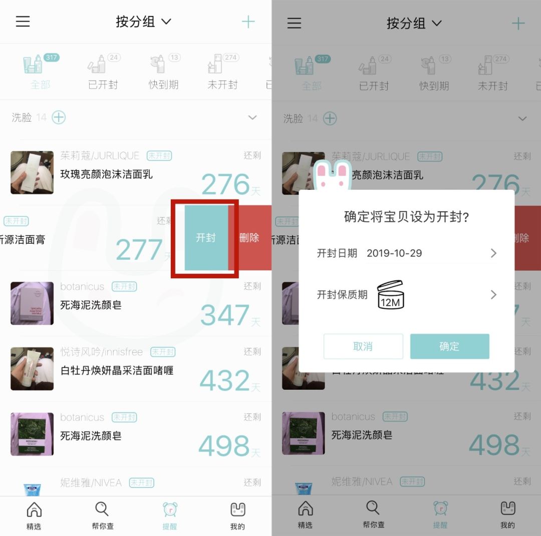 双11给女生买什么,双11不买化妆品不买衣服