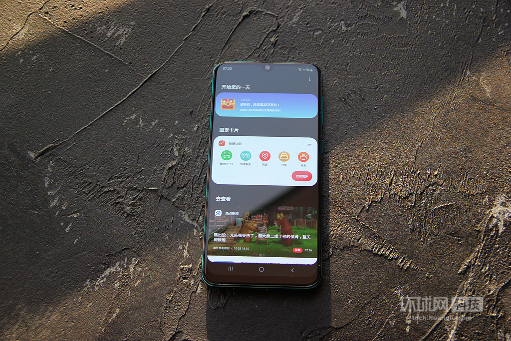三星galaxya50s小白评测,三星galaxya50玩游戏测评