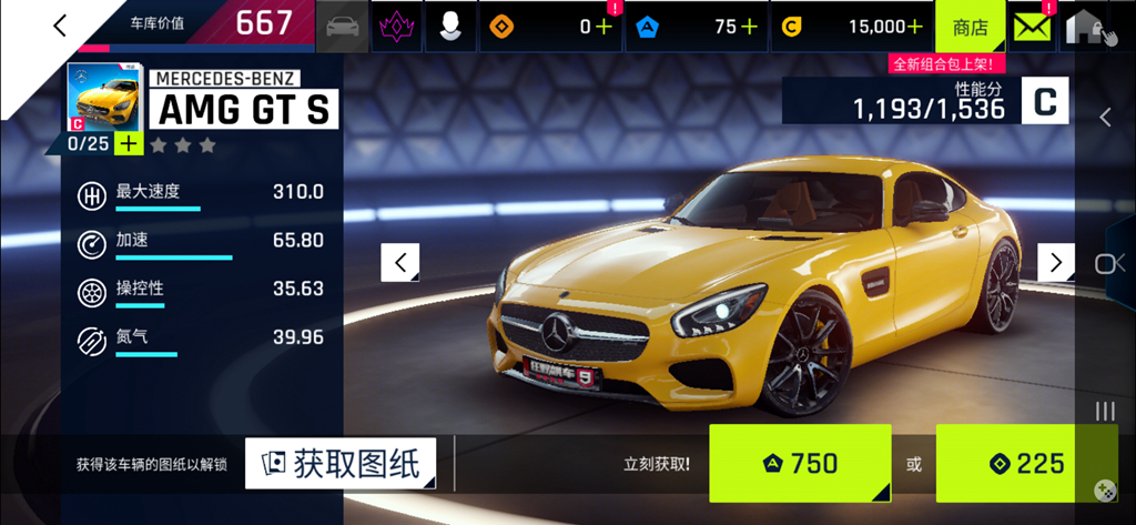 三星galaxya50s小白评测,三星galaxya50玩游戏测评