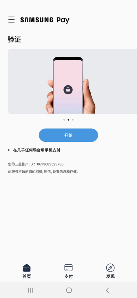 三星galaxya50s小白评测,三星galaxya50玩游戏测评