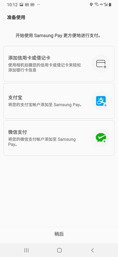 三星galaxya50s小白评测,三星galaxya50玩游戏测评