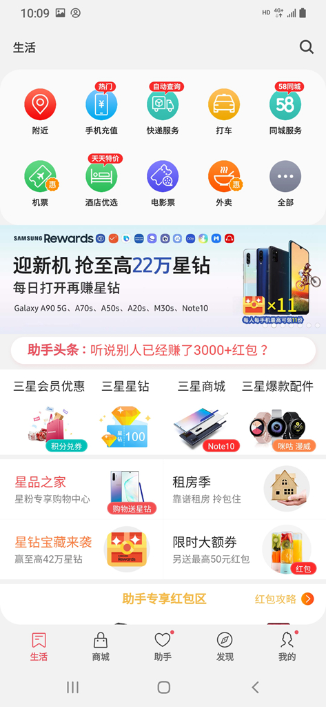 三星galaxya50s小白评测,三星galaxya50玩游戏测评