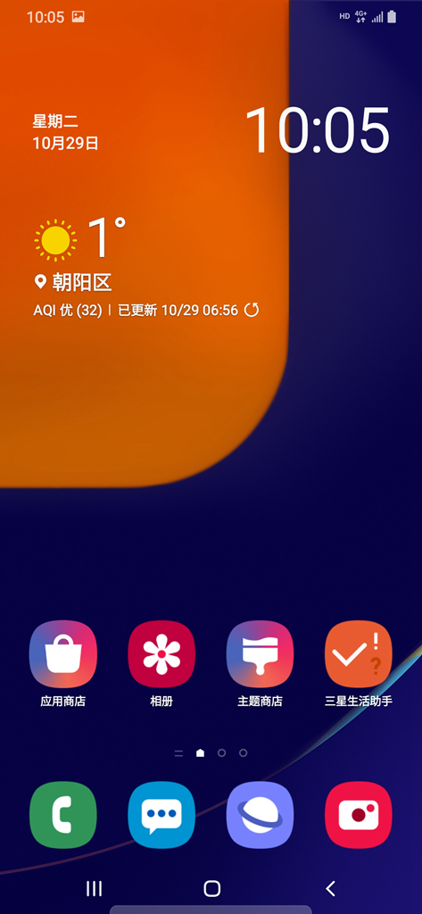 三星galaxya50s小白评测,三星galaxya50玩游戏测评