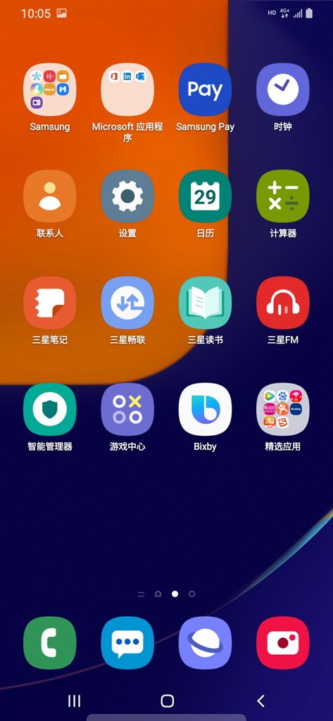 三星galaxya50s小白评测,三星galaxya50玩游戏测评