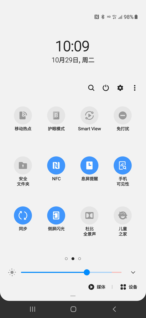 三星galaxya50s小白评测,三星galaxya50玩游戏测评