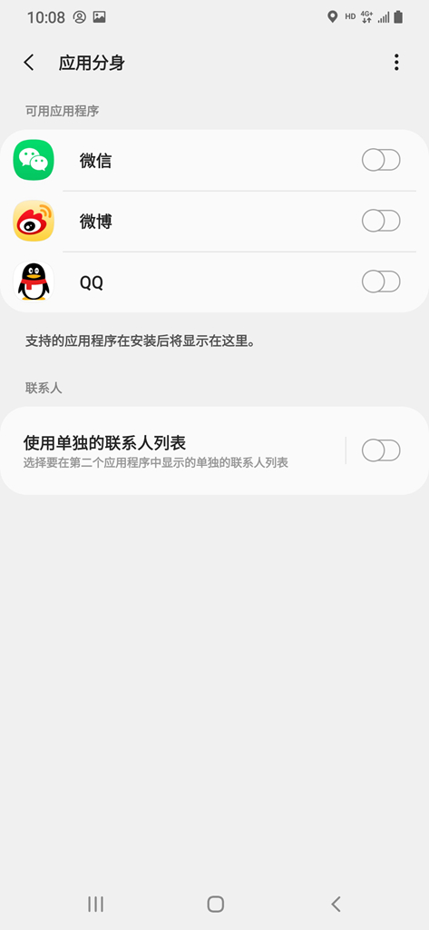 三星galaxya50s小白评测,三星galaxya50玩游戏测评