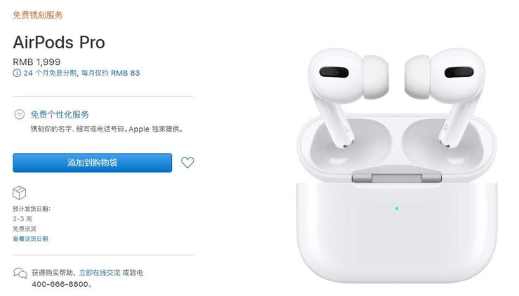 双11这些都是热卖数码好物,双11值得入手的数码产品