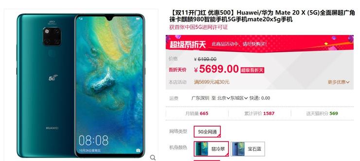 双11这些都是热卖数码好物,双11值得入手的数码产品