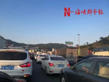 福州高速etc怎么办理,福州上了高速怎么办etc