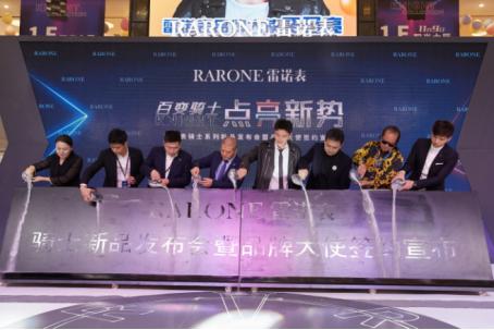 rarone雷诺男表,雷诺表品牌大使贾乃亮