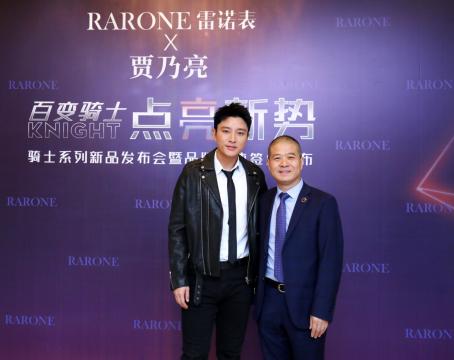 rarone雷诺男表,雷诺表品牌大使贾乃亮