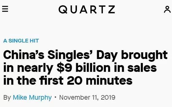 看完“双十一”数据，美媒：宝宝酸了，但宝宝不说丨外媒说