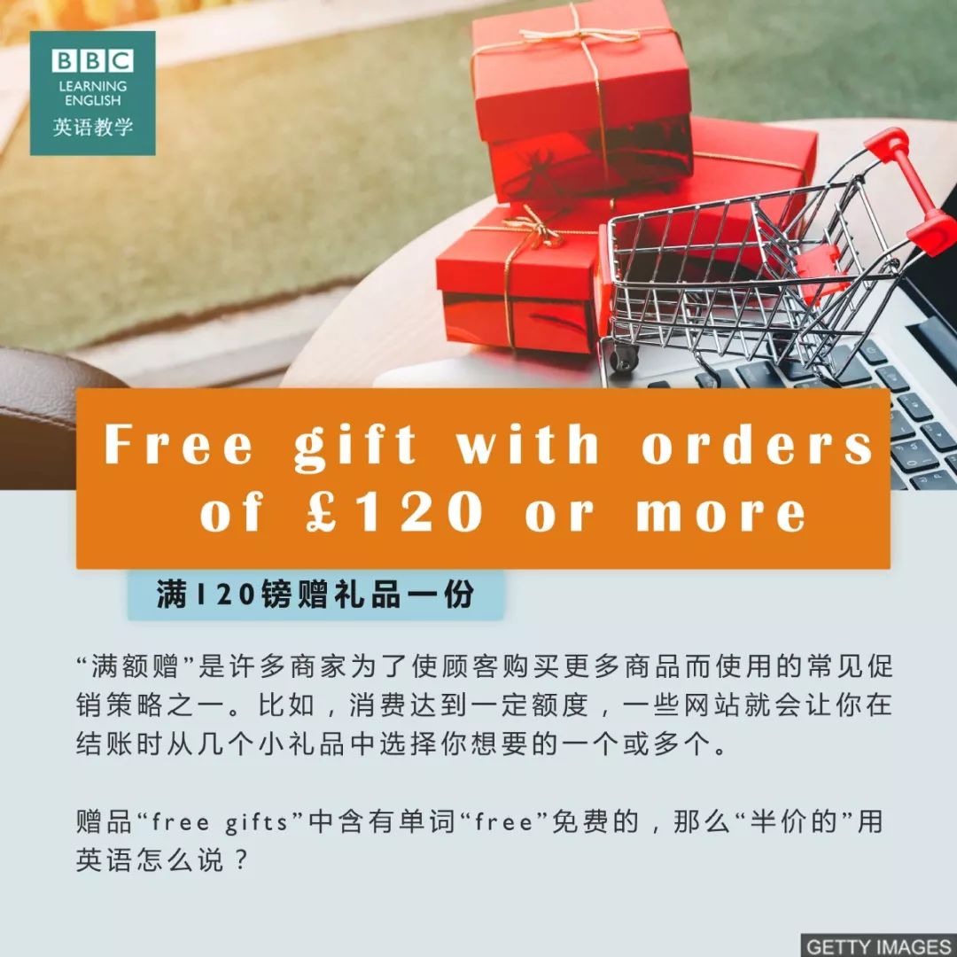 英语学习买东西英语口语,英语学习购物用语