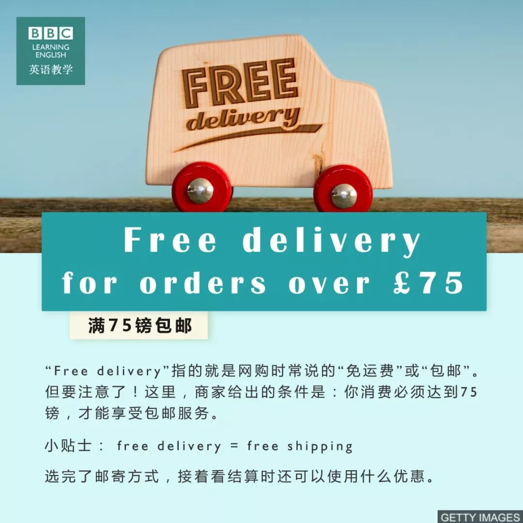 英语学习买东西英语口语,英语学习购物用语