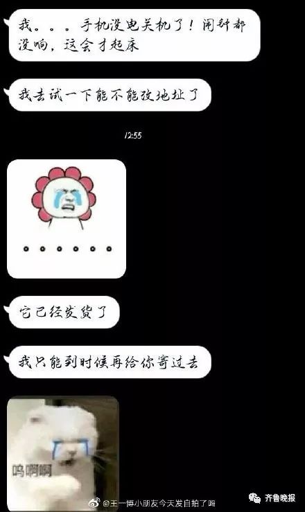 今年快递为什么送的快了,这两天快递为什么送得这么慢