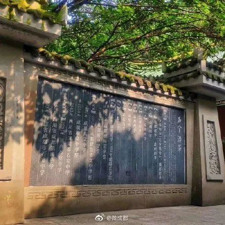 成都天府四中是什么样的学校,成都四中是山里的学校