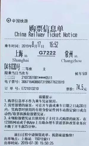 芜湖高铁站需要取票吗,芜湖高铁站取票