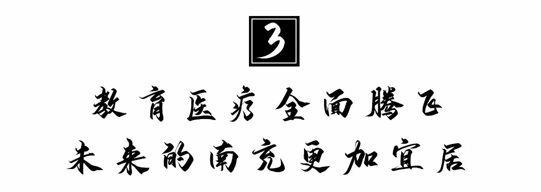 开创南充新未来建设成渝第二城,南充未来第一高楼