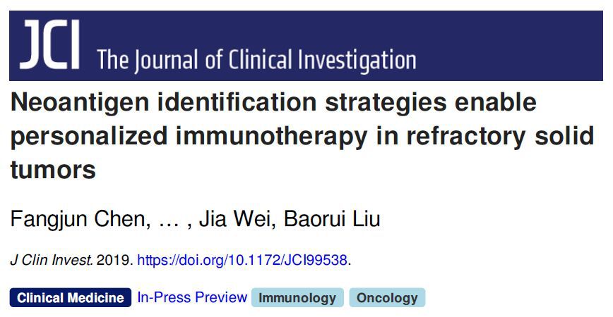 肿瘤细胞免疫疗法,肿瘤免疫治疗最新进展
