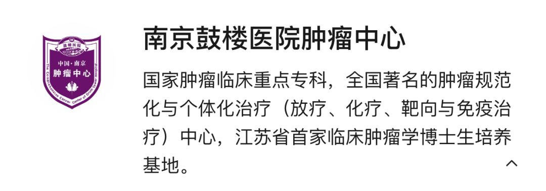 肿瘤细胞免疫疗法,肿瘤免疫治疗最新进展