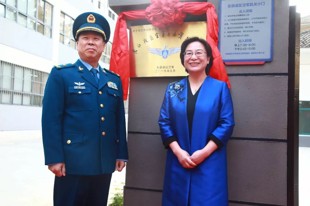 南京空军少年航空学校,南京空军2019青少年航空学校