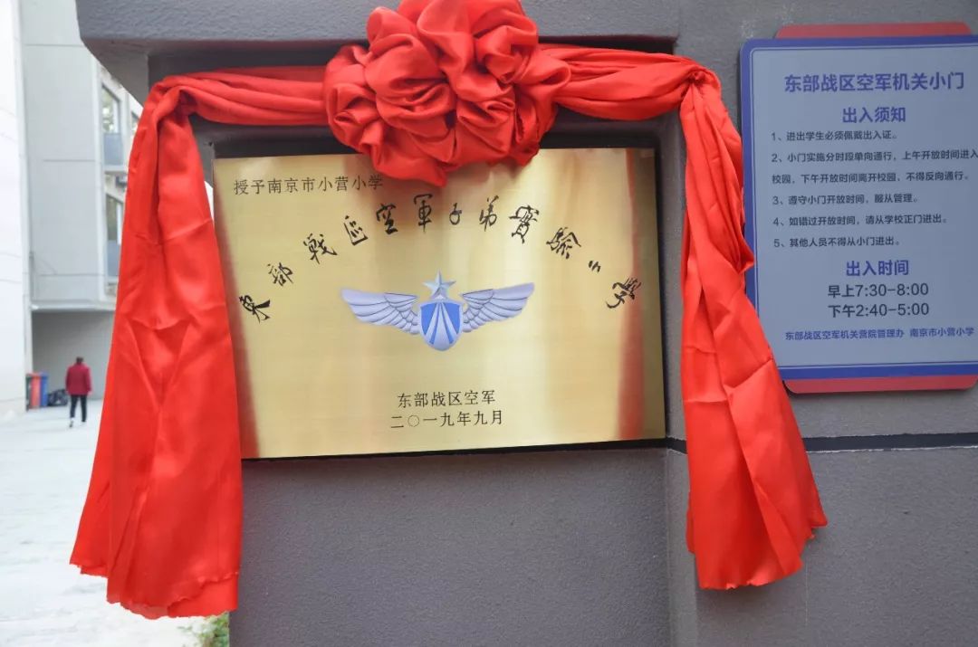 南京空军少年航空学校,南京空军2019青少年航空学校