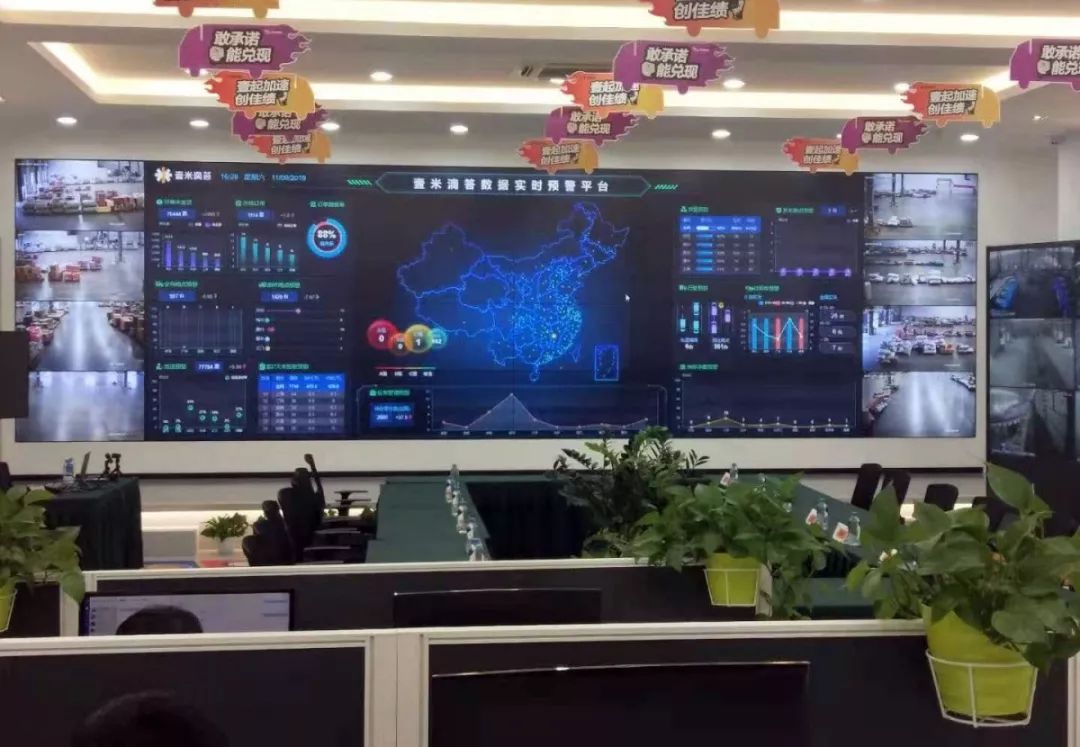 一线|物流黑马壹米滴答到底如何赢战“双11”？——探访2019胡润全球物流独角兽——壹米滴答