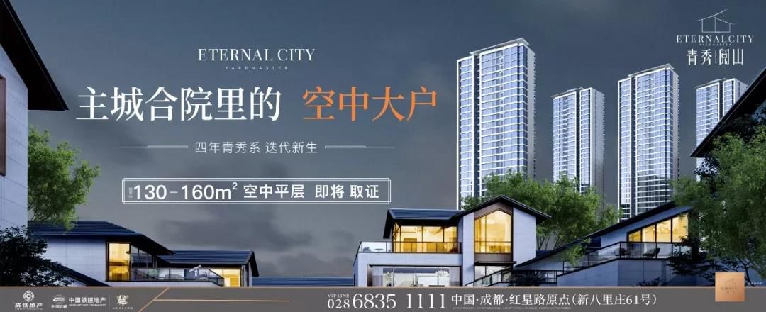 空中俯瞰成都太古里,成都太古里夜景俯瞰