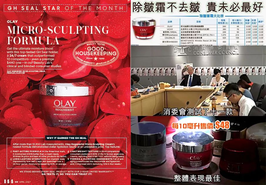 好用到爆的神仙单品,私藏熟龄肌神仙单品