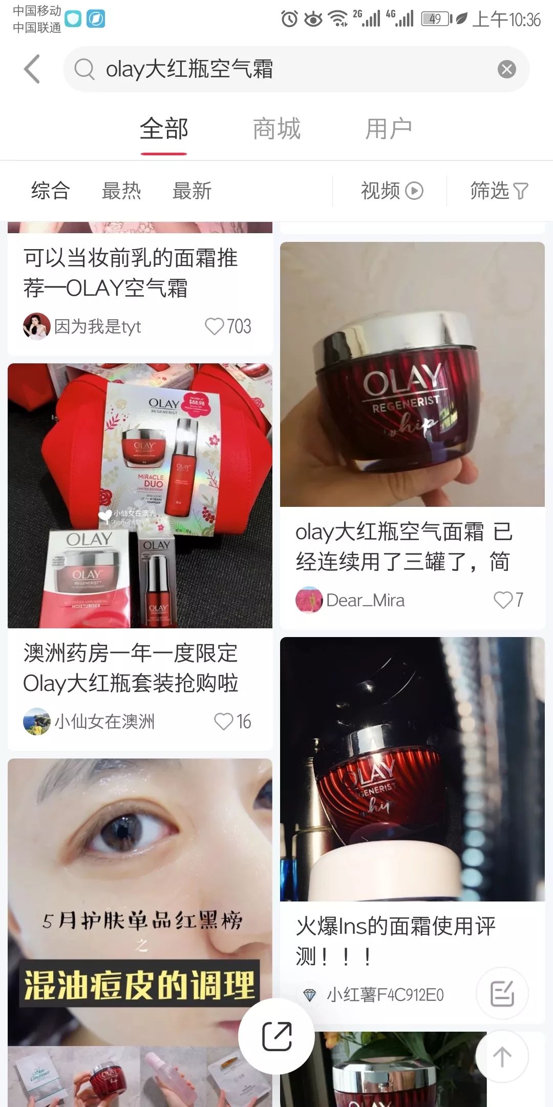 好用到爆的神仙单品,私藏熟龄肌神仙单品