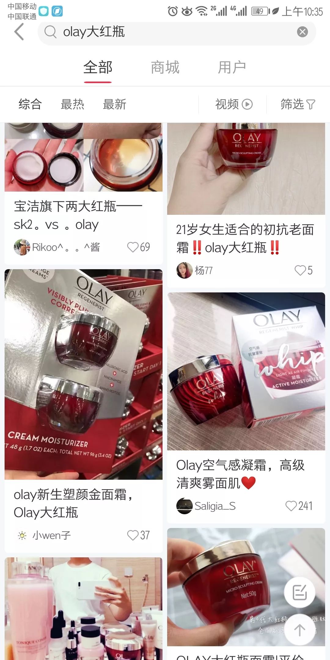 好用到爆的神仙单品,私藏熟龄肌神仙单品