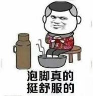 日本硬核泡脚“小片方”,泡一泡,3天疲惫不见了