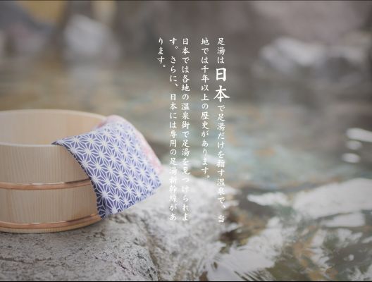 日本硬核泡脚“小片方”,泡一泡,3天疲惫不见了